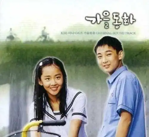 蓝色生死恋主演的今昔对比照,全智贤依旧动人,他却成了油腻大叔
