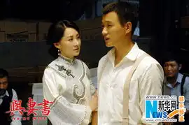 与妻书打造纯美绝爱许晴佟大为首演银幕情侣
