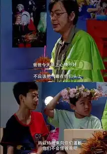 重温家有儿女夏东海简直是个宝藏老爸,这样的父亲哪个孩子不想拥有
