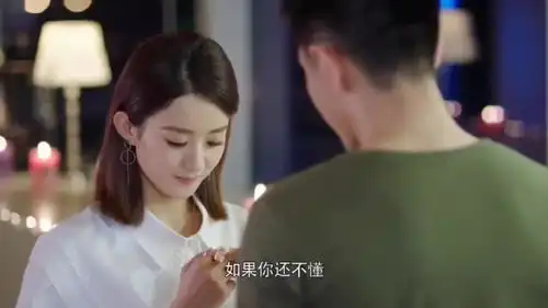 电视剧你和我的倾城时光厉致诚送插针戒指,小浅浅感动落泪
