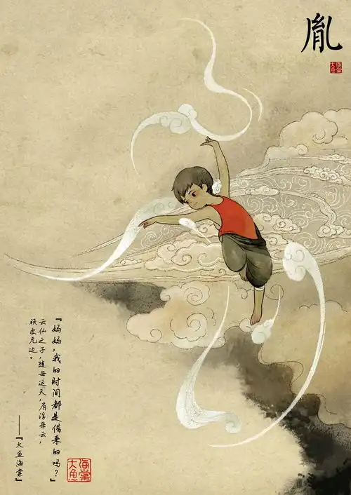 我的收藏
