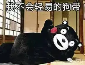 肥唐说道德不仅可以绑架,愚昧真的可以