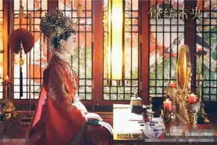 锦绣未央唐嫣大婚版剧照造型曝光郎情妾意两缠绵
