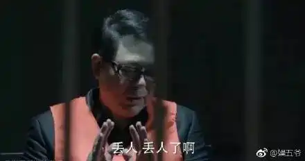 哈哈哈哈,我终于知道家有儿女的大结局是什么了
