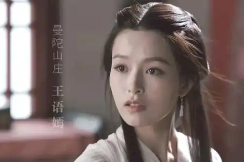 文咏珊天龙八部中扮王语嫣,曾和杨颖一起出道,被黎明力捧却不红
