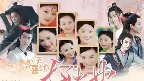 欢天喜地七仙女吴樾在剧中卓越的演技,受到了无数人的关注
