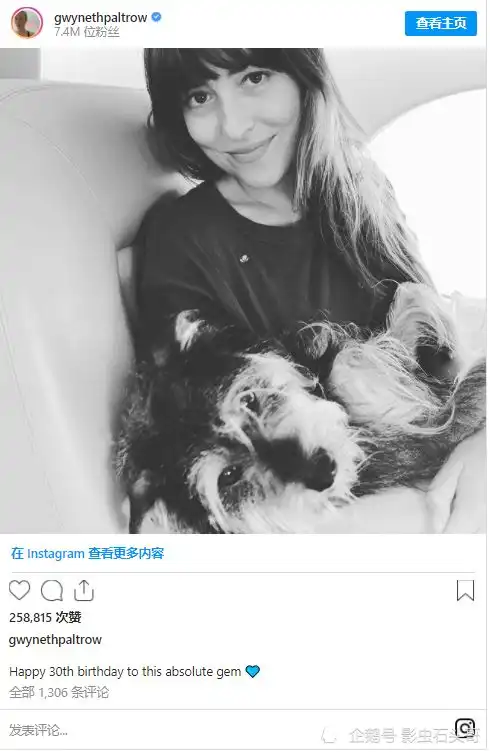 手戴硕大戒指,五十度灰女星被爆订婚,对方是酷玩主唱克里斯
