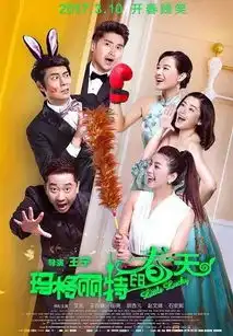 玛格丽特的春天追求女神必啼笑皆非
