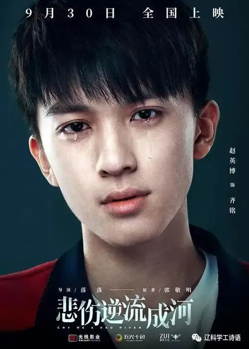 大学生影院周五电影播放通知
