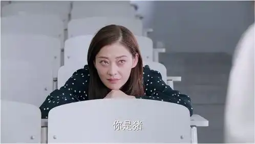 我的不惑青春大龄何沛瑾上大学,惨遭老同学陆天齐恶搞学猪叫
