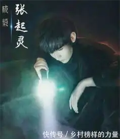 同样是扮演张起灵图1经典,图3邋遢,最后一位脂粉气太重

