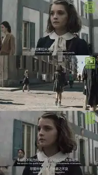 hbo野心之作我的天才女友这部剧居然抚摸到了我的童年
