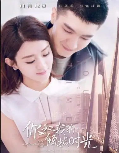 你和我的倾城时光脸盲症患者已在整容脸扎堆的剧里迷失