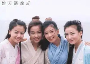 新版倚天屠龙记张无忌竟和他的老婆们撞脸重温老版女主贾静雯高圆圆,谁说一字眉和欧式大双才叫美