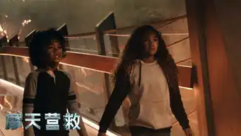 摩天营救儿童节特辑巨石强森亲传英雄秘籍
