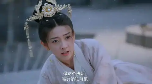 双世宠妃3侍卫爱惨了曲香檀,牺牲自己助她夺舍,被她无情抛弃
