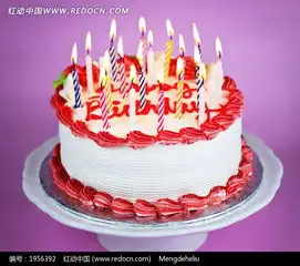 美味奶油生日蛋糕美食图片免费下载编号1956392红动网
