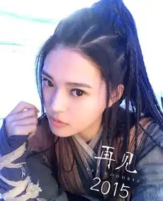 王妍之加盟锦绣未央守护唐嫣
