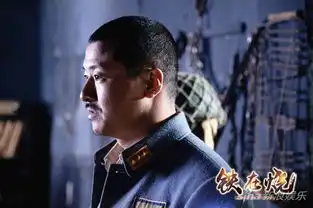 齐奎铁在烧变战神热血硬汉获关注
