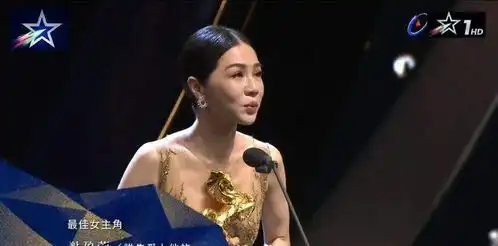 她是最穷影后,获奖时账户只有1千块,出道18年靠父母接济
