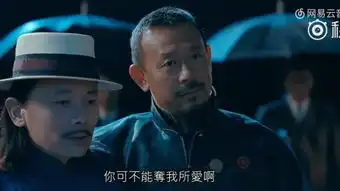 让子弹飞川话