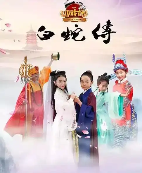 小戏骨神还原武林外传却差评不断,只因一点没有做好
