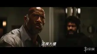 摩天营救曝赴汤蹈火预告强森纵身飞跃高空火海
