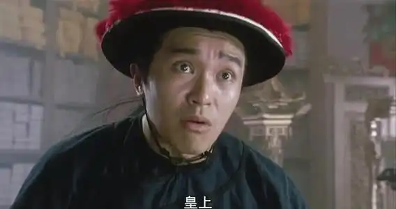 历史上的郑经文武双全,为何在康熙王朝中变得一无是处
