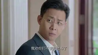 鸡毛飞上天第45集剧照,鸡毛飞上天图片
