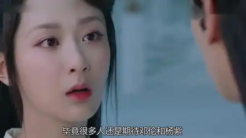 杨紫新剧蜜汁炖鱿鱼未播先火,看了男主角你还满意吗
