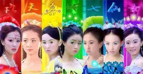 欢天喜地七仙女中仙女们的造型很奇葩,为什么当时觉得很美
