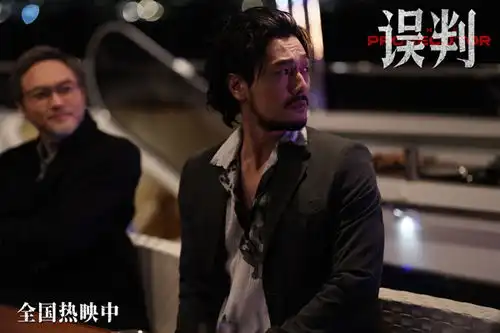 甄子丹贺岁档大片误判今日上映曝动作特辑为正义震撼出击
