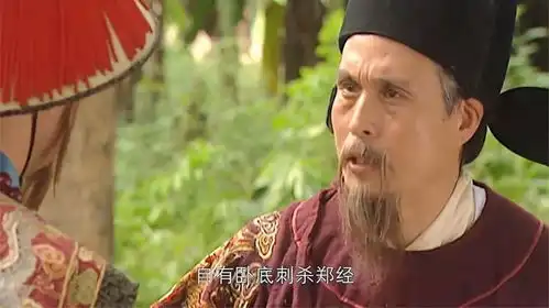 康熙王朝郑泰杀了亲哥向郑经邀功,明珠质问,得知真相秒认错
