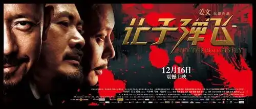 姜文其实他很温柔