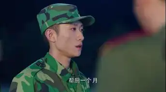春风十里不如你山雨cp暴打教官上演霸道青春

