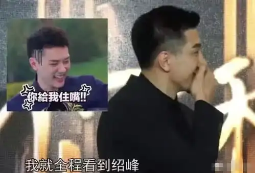 金瀚倾城时光剧照冯绍峰