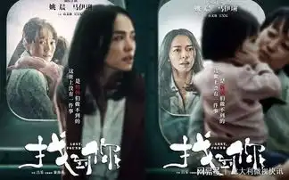 微视意大利独家专访姚晨及找到你主创人员远东国际电影节
