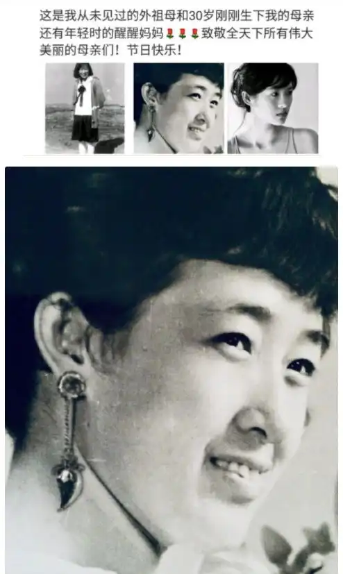 章子怡又晒妈妈年轻照,短发穿立领外套好洋气,母女基因都很奇妙
