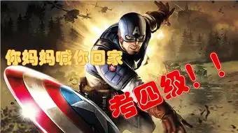 翻译复联2的,你给我出来!我保证不打死你!