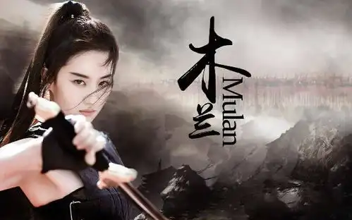王者荣耀脑洞真人版电影刘亦菲饰花木兰,赵云英姿勃勃神还原
