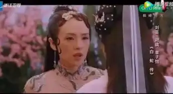 星热点演员的诞生刘芸被章子怡一个眼神秒杀演的白蛇像青蛇丫鬟
