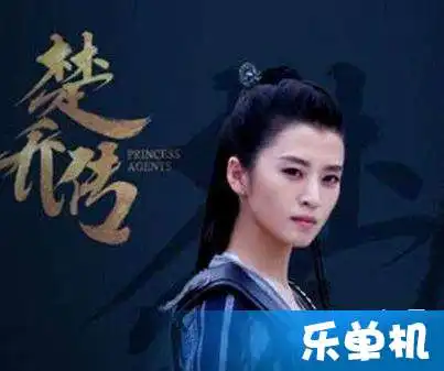 楚乔传仲羽真实身份是什么楚乔传仲羽最后结局是好是坏