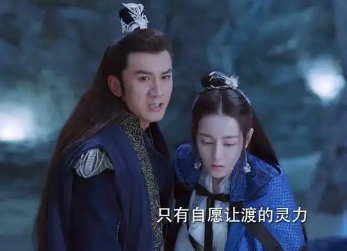 与君初相识2顺德仙姬被朱厌蛊惑,修炼禁术,吸干青姬仙师

