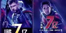 复联4首映有影迷怒了片头放6遍还黑屏
