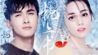 杨幂热巴全力提携高伟光,即将和马伊琍搭档,网友急赶紧火呀
