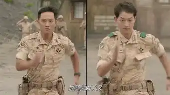 太阳的后裔第10集剧照,太阳的后裔图片
