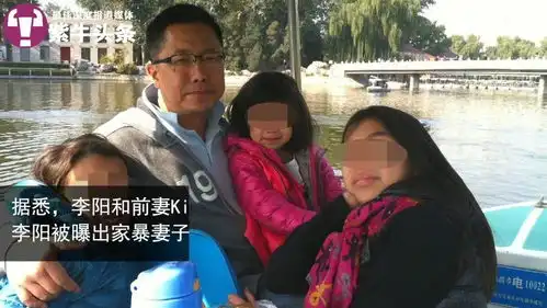 李阳被曝家暴女儿后续疯狂英语工作人员称李阳仍在开课
