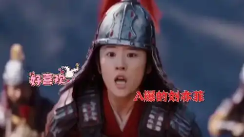 世纪时刻两代花木兰刘亦菲和温明娜同框,温婉大方颇有气质
