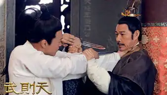 武媚娘传奇剧照
