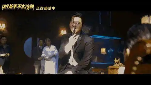 这个杀手不太冷静票房破12亿,网友近几年,喜剧片的巅峰

